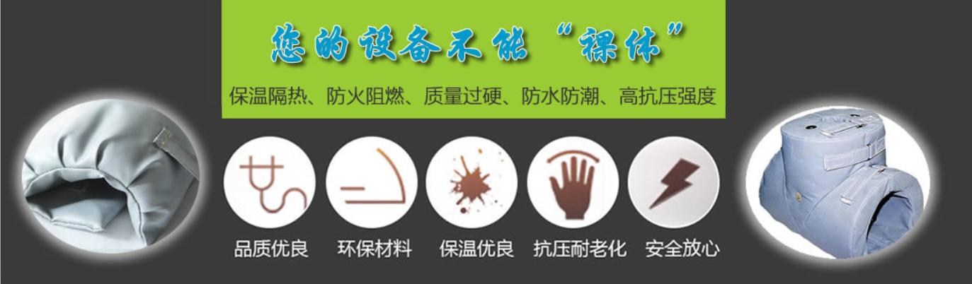 <a href=http://www.lsahbz.com/e/tags/?tagname=%E5%8F%AF%E6%8B%86%E5%8D%B8%E4%BF%9D%E6%B8%A9%E5%A5%97 target=_blank class=infotextkey>可拆卸<a href=http://www.lsahbz.com/e/tags/?tagname=%E4%BF%9D%E6%B8%A9%E5%A5%97 target=_blank class=infotextkey>保溫套</a></a>類別，<a href=http://www.lsahbz.com/e/tags/?tagname=%E5%8F%AF%E6%8B%86%E5%8D%B8%E4%BF%9D%E6%B8%A9%E5%A5%97 target=_blank class=infotextkey>可拆卸<a href=http://www.lsahbz.com/e/tags/?tagname=%E4%BF%9D%E6%B8%A9%E5%A5%97 target=_blank class=infotextkey>保溫套</a></a>分類