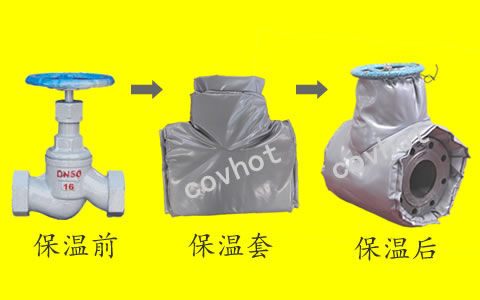 可拆卸式<a href=http://www.lsahbz.com/e/tags/?tagname=%E4%BF%9D%E6%B8%A9%E8%A1%A3 target=_blank class=infotextkey>保溫衣</a>,可拆卸式<a href=http://www.lsahbz.com/e/tags/?tagname=%E4%BF%9D%E6%B8%A9%E5%A5%97 target=_blank class=infotextkey>保溫套</a>