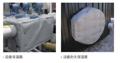 <a href=http://www.lsahbz.com/e/tags/?tagname=%E8%AE%BE%E5%A4%87%E9%9A%94%E7%83%AD%E7%BD%A9 target=_blank class=infotextkey>設(shè)備隔熱罩</a>