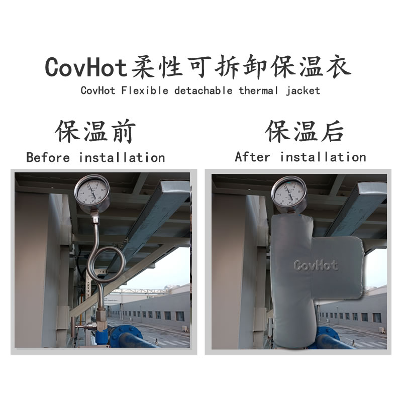 儀表<a href=http://www.lsahbz.com/e/tags/?tagname=%E5%8F%AF%E6%8B%86%E5%8D%B8%E4%BF%9D%E6%B8%A9%E8%A1%A3 target=_blank class=infotextkey><a href=http://www.lsahbz.com/e/tags/?tagname=%E5%8F%AF%E6%8B%86%E5%8D%B8%E4%BF%9D%E6%B8%A9%E8%A1%A3 target=_blank class=infotextkey>可拆卸<a href=http://www.lsahbz.com/e/tags/?tagname=%E4%BF%9D%E6%B8%A9%E8%A1%A3 target=_blank class=infotextkey>保溫衣</a></a></a>