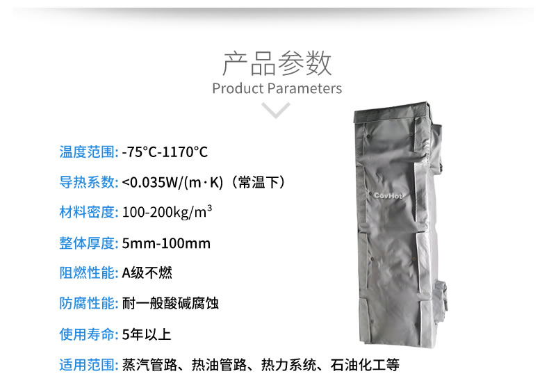 可拆卸板式換熱<a href=http://www.lsahbz.com/e/tags/?tagname=%E4%BF%9D%E6%B8%A9%E5%A5%97 target=_blank class=infotextkey>保溫套</a>