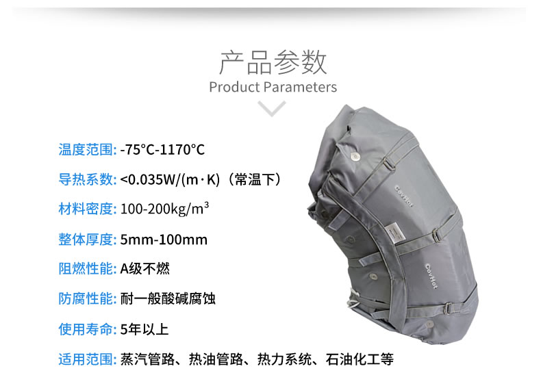 蒸汽管道<a href=http://www.lsahbz.com/e/tags/?tagname=%E4%BF%9D%E6%B8%A9%E5%A5%97 target=_blank class=infotextkey>保溫套</a>