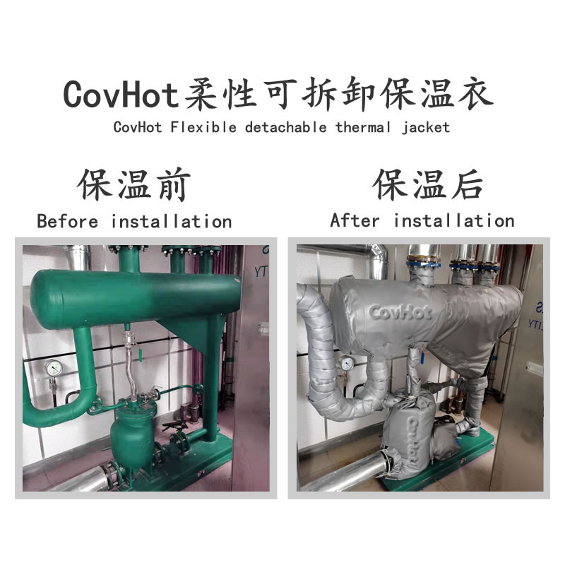 泵<a href=http://www.lsahbz.com/e/tags/?tagname=%E4%BF%9D%E6%B8%A9%E5%A5%97 target=_blank class=infotextkey>保溫套</a>