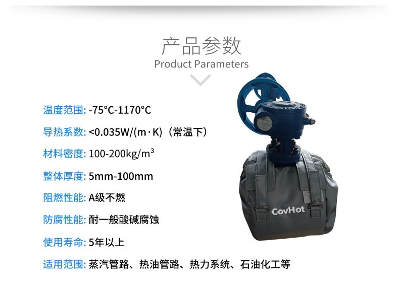 可拆卸<a href=http://www.lsahbz.com/e/tags/?tagname=%E9%98%80%E9%97%A8%E4%BF%9D%E6%B8%A9%E8%A1%A3 target=_blank class=infotextkey><a href=http://www.lsahbz.com/e/tags/?tagname=%E9%98%80%E9%97%A8%E4%BF%9D%E6%B8%A9 target=_blank class=infotextkey>閥門保溫</a>衣</a>