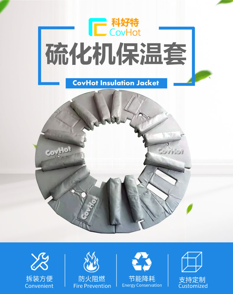 <a href=http://www.lsahbz.com/e/tags/?tagname=%E5%8F%AF%E6%8B%86%E5%8D%B8%E4%BF%9D%E6%B8%A9%E5%A5%97 target=_blank class=infotextkey>可拆卸<a href=http://www.lsahbz.com/e/tags/?tagname=%E4%BF%9D%E6%B8%A9%E5%A5%97 target=_blank class=infotextkey>保溫套</a></a>