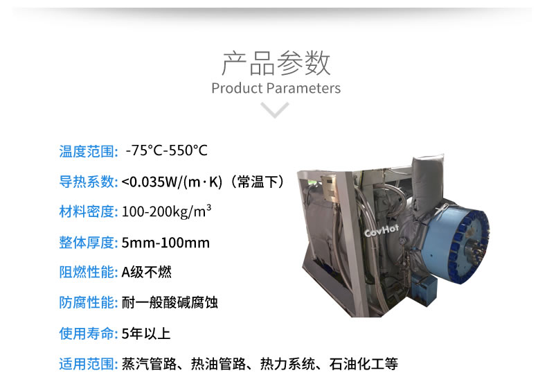 可拆卸<a href=http://www.lsahbz.com/e/tags/?tagname=%E8%AE%BE%E5%A4%87%E4%BF%9D%E6%B8%A9 target=_blank class=infotextkey>設(shè)備保溫</a>套