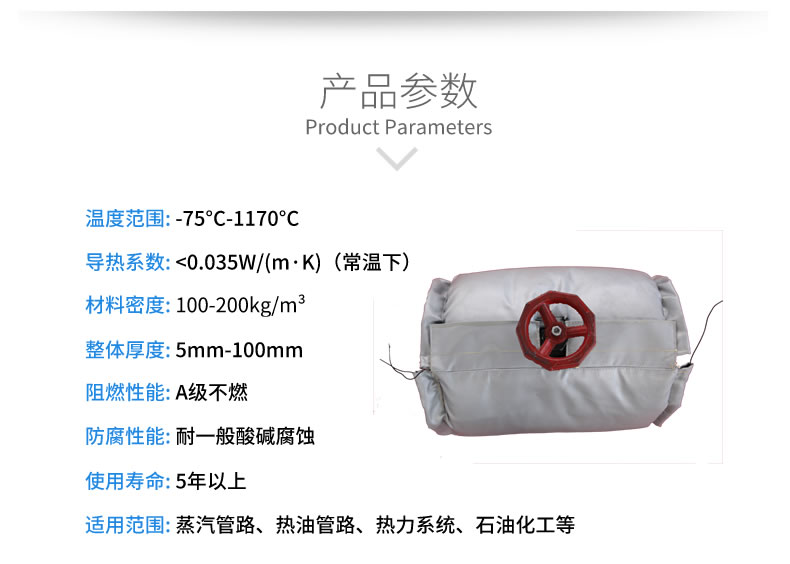 蒸汽<a href=http://www.lsahbz.com/e/tags/?tagname=%E9%98%80%E9%97%A8%E4%BF%9D%E6%B8%A9%E5%A5%97 target=_blank class=infotextkey><a href=http://www.lsahbz.com/e/tags/?tagname=%E9%98%80%E9%97%A8%E4%BF%9D%E6%B8%A9 target=_blank class=infotextkey>閥門保溫</a>套</a>