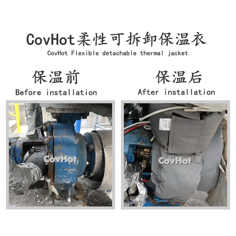 泵體<a href=http://www.lsahbz.com/e/tags/?tagname=%E4%BF%9D%E6%B8%A9%E5%A5%97 target=_blank class=infotextkey>保溫套</a>