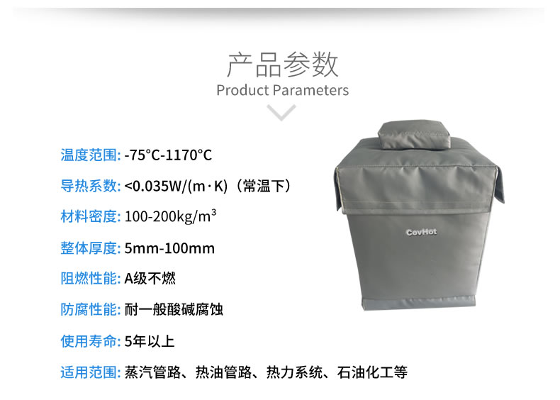 柔性<a href=http://www.lsahbz.com/e/tags/?tagname=%E5%8F%AF%E6%8B%86%E5%8D%B8%E4%BF%9D%E6%B8%A9%E5%A5%97 target=_blank class=infotextkey>可拆卸<a href=http://www.lsahbz.com/e/tags/?tagname=%E4%BF%9D%E6%B8%A9%E5%A5%97 target=_blank class=infotextkey>保溫套</a></a>,閥門高溫隔熱套