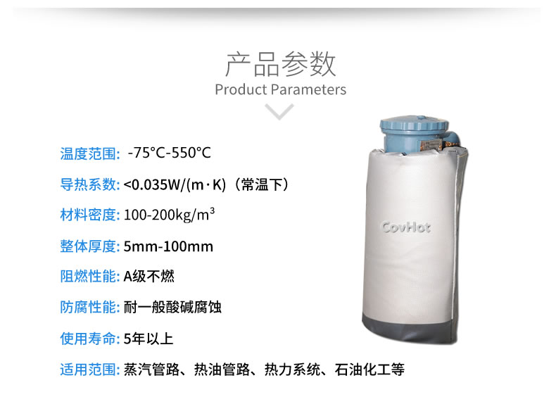 儀器儀表<a href=http://www.lsahbz.com/e/tags/?tagname=%E4%BF%9D%E6%B8%A9%E9%9A%94%E7%83%AD target=_blank class=infotextkey>保溫隔熱</a>