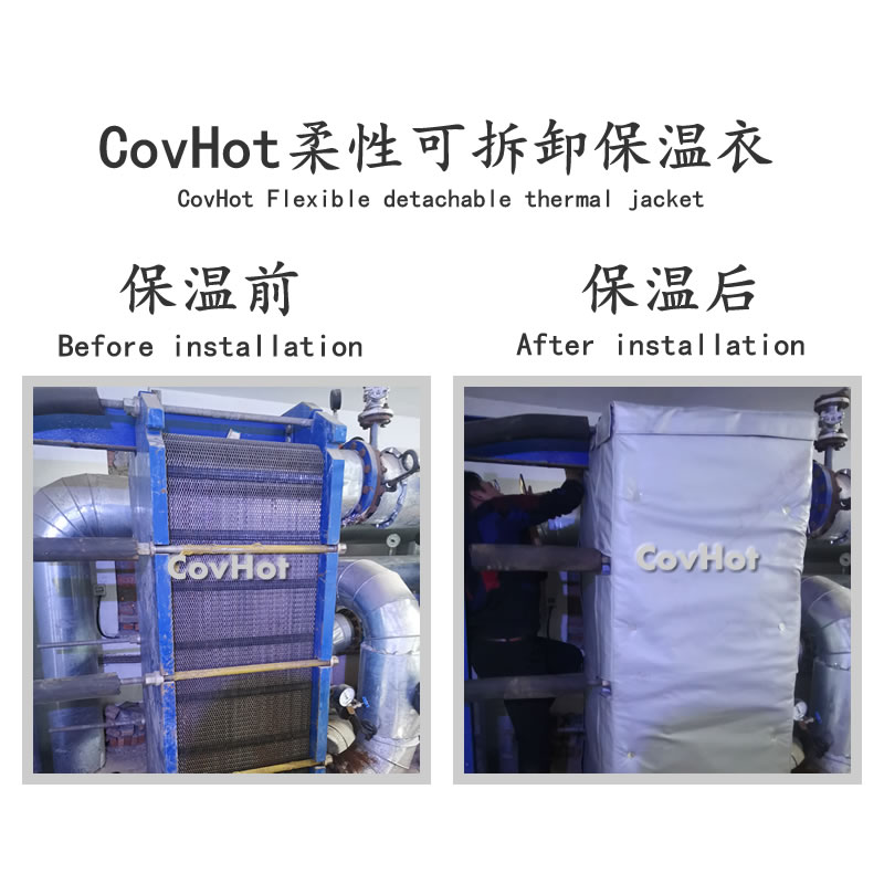 <a href=http://www.lsahbz.com/e/tags/?tagname=%E6%8D%A2%E7%83%AD%E5%99%A8%E4%BF%9D%E6%B8%A9 target=_blank class=infotextkey>換熱器保溫</a>,<a href=http://www.lsahbz.com/e/tags/?tagname=%E6%8D%A2%E7%83%AD%E5%99%A8%E4%BF%9D%E6%B8%A9 target=_blank class=infotextkey>換熱器保溫</a>套