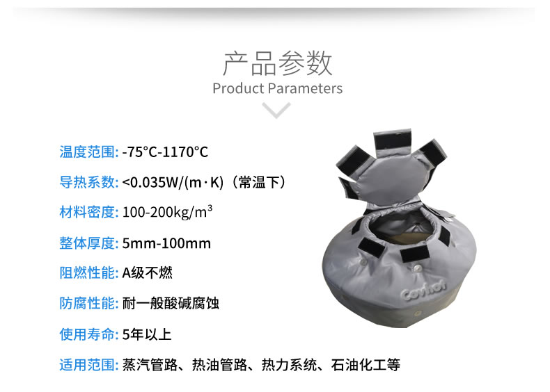 人孔視鏡<a href=http://www.lsahbz.com/e/tags/?tagname=%E4%BF%9D%E6%B8%A9%E8%A1%A3 target=_blank class=infotextkey>保溫衣</a>