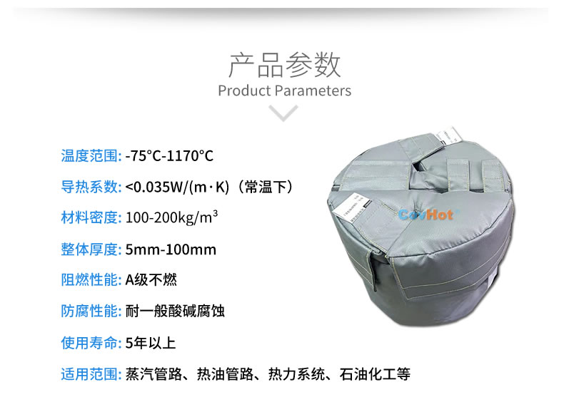 再沸器保溫,再沸器<a href=http://www.lsahbz.com/e/tags/?tagname=%E4%BF%9D%E6%B8%A9%E5%A5%97 target=_blank class=infotextkey>保溫套</a>,<a href=http://www.lsahbz.com/e/tags/?tagname=%E6%8D%A2%E7%83%AD%E5%99%A8%E4%BF%9D%E6%B8%A9 target=_blank class=infotextkey>換熱器保溫</a>