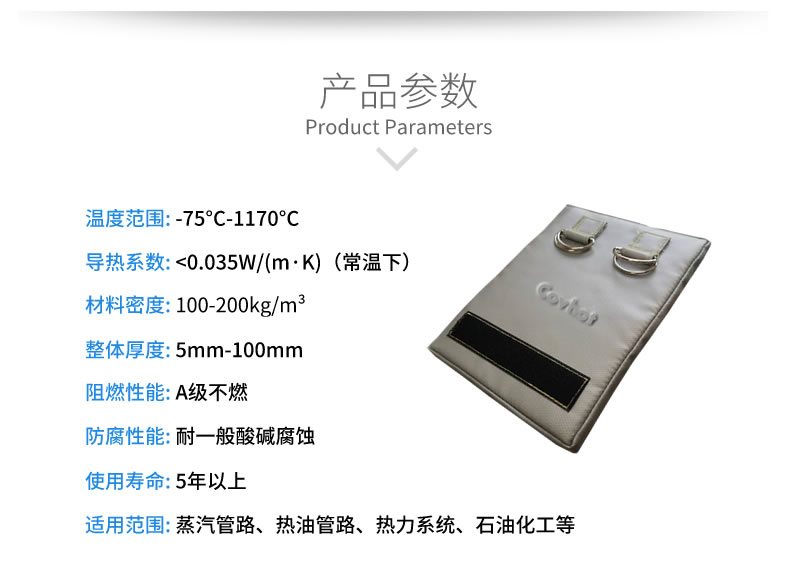 經濟厚度,<a href=http://www.lsahbz.com/e/tags/?tagname=%E5%B7%A5%E4%B8%9A%E4%BF%9D%E6%B8%A9 target=_blank class=infotextkey>工業保溫</a>經濟厚度