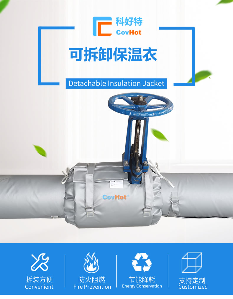 經濟厚度,<a href=http://www.lsahbz.com/e/tags/?tagname=%E5%B7%A5%E4%B8%9A%E4%BF%9D%E6%B8%A9 target=_blank class=infotextkey>工業保溫</a>經濟厚度