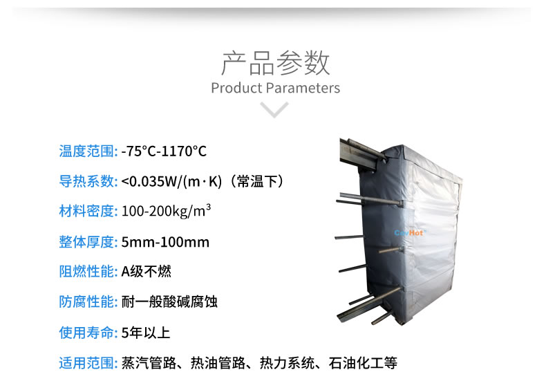 <a href=http://www.lsahbz.com/e/tags/?tagname=%E5%8F%AF%E6%8B%86%E5%8D%B8%E4%BF%9D%E6%B8%A9%E5%A5%97 target=_blank class=infotextkey>可拆卸<a href=http://www.lsahbz.com/e/tags/?tagname=%E4%BF%9D%E6%B8%A9%E5%A5%97 target=_blank class=infotextkey>保溫套</a></a>,<a href=http://www.lsahbz.com/e/tags/?tagname=%E5%8F%AF%E6%8B%86%E5%8D%B8%E4%BF%9D%E6%B8%A9%E8%A1%A3 target=_blank class=infotextkey><a href=http://www.lsahbz.com/e/tags/?tagname=%E5%8F%AF%E6%8B%86%E5%8D%B8%E4%BF%9D%E6%B8%A9%E8%A1%A3 target=_blank class=infotextkey>可拆卸<a href=http://www.lsahbz.com/e/tags/?tagname=%E4%BF%9D%E6%B8%A9%E8%A1%A3 target=_blank class=infotextkey>保溫衣</a></a></a>,工業<a href=http://www.lsahbz.com/e/tags/?tagname=%E8%AE%BE%E5%A4%87%E4%BF%9D%E6%B8%A9 target=_blank class=infotextkey>設備保溫</a>衣