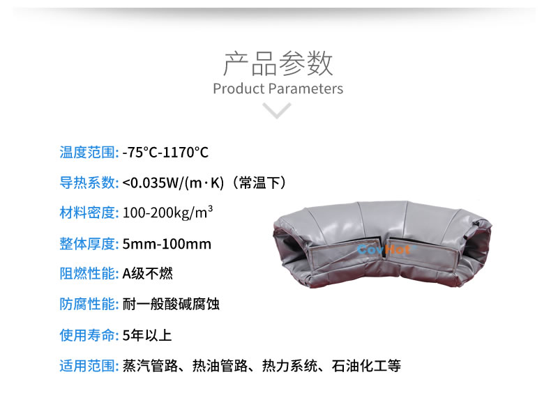 可拆卸式<a href=http://www.lsahbz.com/e/tags/?tagname=%E4%BF%9D%E6%B8%A9%E5%A5%97 target=_blank class=infotextkey>保溫套</a>