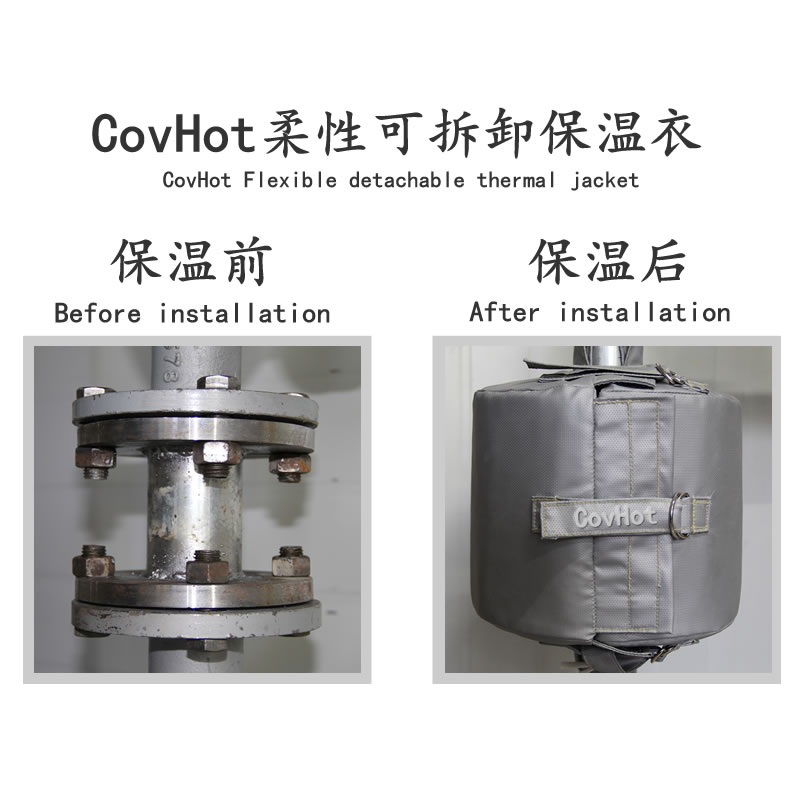 設備可拆式<a href=http://www.lsahbz.com/e/tags/?tagname=%E4%BF%9D%E6%B8%A9%E5%A5%97 target=_blank class=infotextkey>保溫套</a>,<a href=http://www.lsahbz.com/e/tags/?tagname=%E8%AE%BE%E5%A4%87%E4%BF%9D%E6%B8%A9 target=_blank class=infotextkey>設備保溫</a>罩