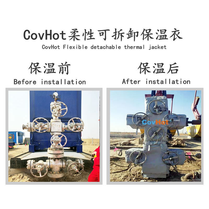 油田<a href=http://www.lsahbz.com/e/tags/?tagname=%E8%AE%BE%E5%A4%87%E4%BF%9D%E6%B8%A9 target=_blank class=infotextkey>設備保溫</a>,油田<a href=http://www.lsahbz.com/e/tags/?tagname=%E8%AE%BE%E5%A4%87%E4%BF%9D%E6%B8%A9 target=_blank class=infotextkey>設備保溫</a>套