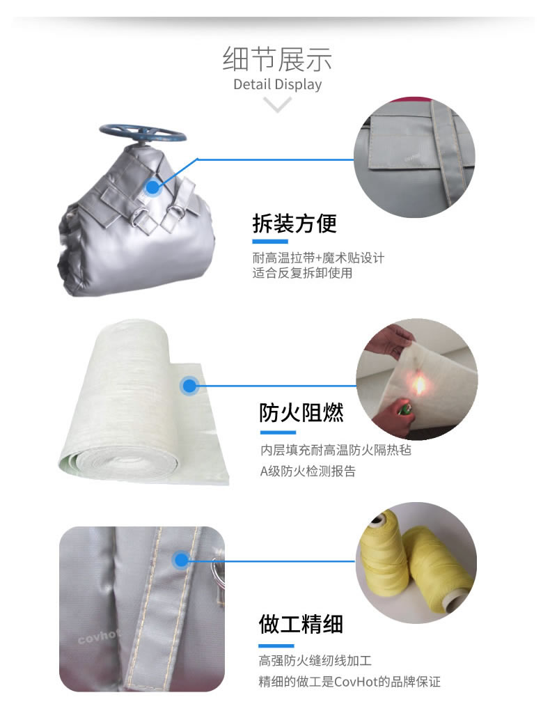 蒸汽<a href=http://www.lsahbz.com/e/tags/?tagname=%E9%98%80%E9%97%A8%E4%BF%9D%E6%B8%A9 target=_blank class=infotextkey>閥門(mén)保溫</a>,可拆卸<a href=http://www.lsahbz.com/e/tags/?tagname=%E9%98%80%E9%97%A8%E4%BF%9D%E6%B8%A9%E5%A5%97 target=_blank class=infotextkey><a href=http://www.lsahbz.com/e/tags/?tagname=%E9%98%80%E9%97%A8%E4%BF%9D%E6%B8%A9 target=_blank class=infotextkey>閥門(mén)保溫</a>套</a>