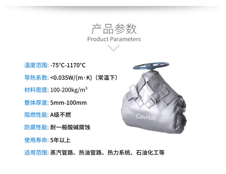 蒸汽法蘭保溫,蒸汽<a href=http://www.lsahbz.com/e/tags/?tagname=%E9%98%80%E9%97%A8%E4%BF%9D%E6%B8%A9 target=_blank class=infotextkey>閥門保溫</a>