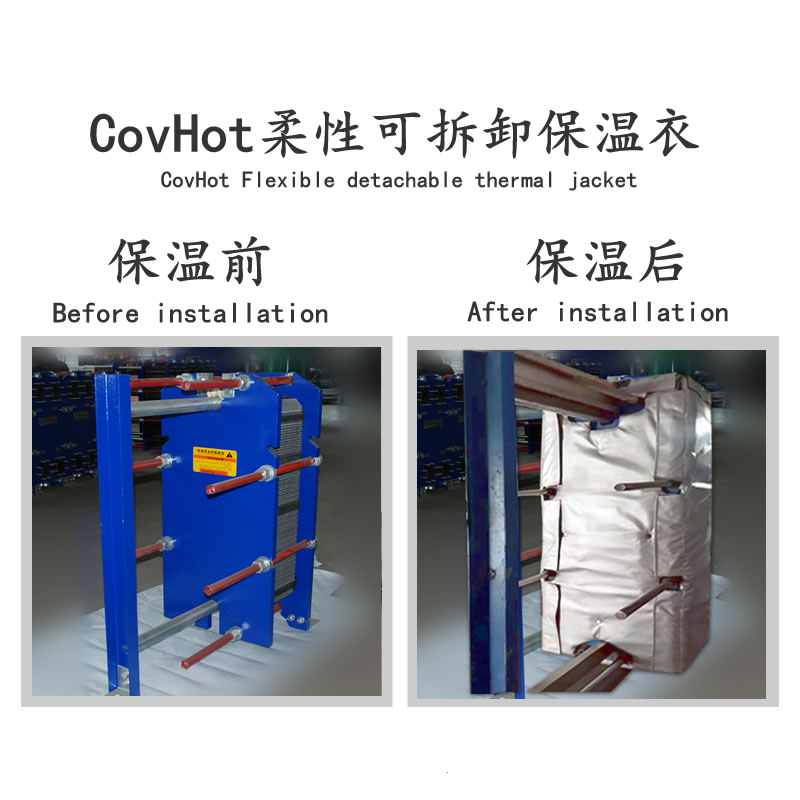 <a href=http://www.lsahbz.com/e/tags/?tagname=%E6%8D%A2%E7%83%AD%E5%99%A8%E4%BF%9D%E6%B8%A9 target=_blank class=infotextkey>換熱器保溫</a>廠家,<a href=http://www.lsahbz.com/e/tags/?tagname=%E6%8D%A2%E7%83%AD%E5%99%A8%E4%BF%9D%E6%B8%A9 target=_blank class=infotextkey>換熱器保溫</a>