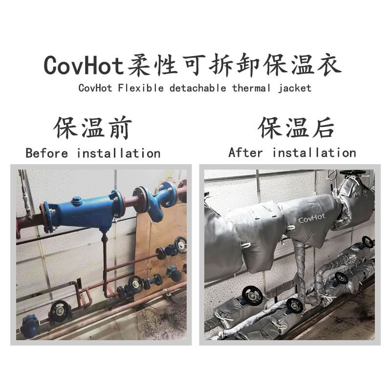 管道<a href=http://www.lsahbz.com/e/tags/?tagname=%E4%BF%9D%E6%B8%A9%E5%A5%97 target=_blank class=infotextkey>保溫套</a>,管道隔熱套