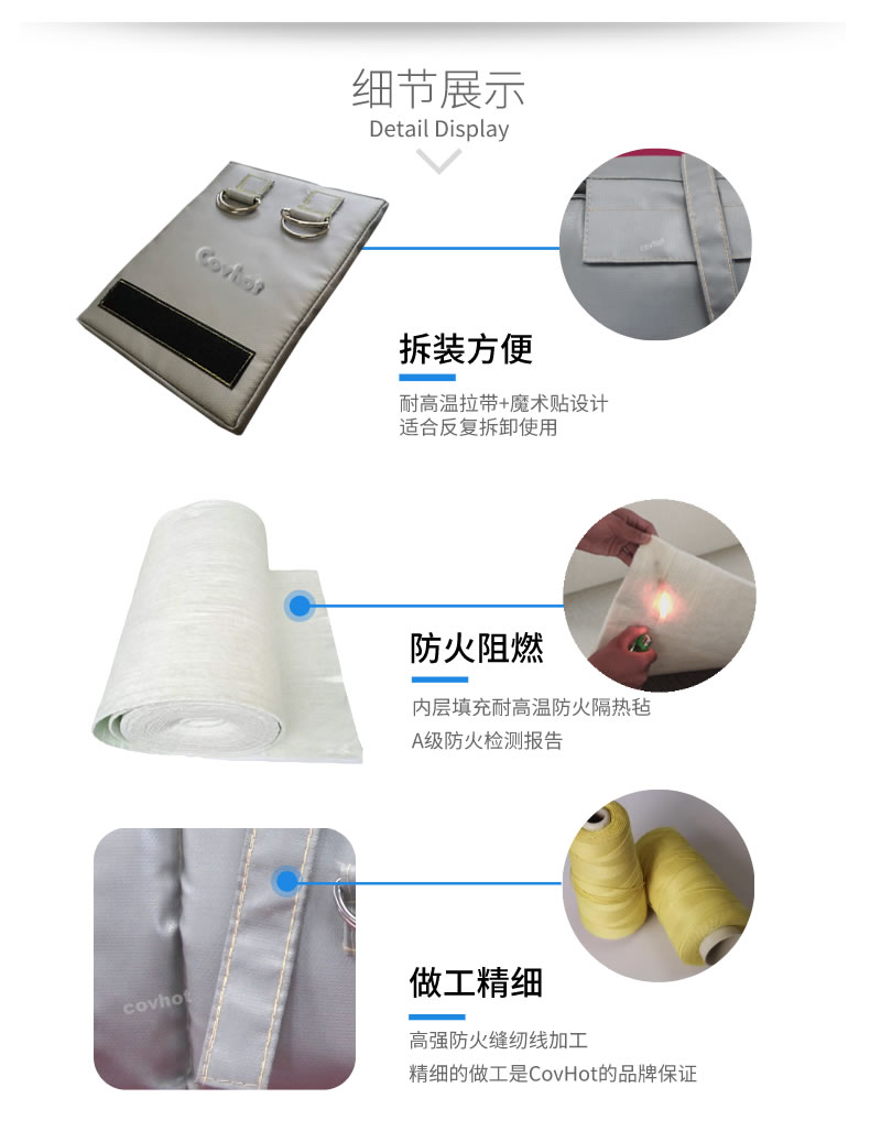 可拆卸式<a href=http://www.lsahbz.com/e/tags/?tagname=%E4%BF%9D%E6%B8%A9%E5%A5%97 target=_blank class=infotextkey>保溫套</a>,<a href=http://www.lsahbz.com/e/tags/?tagname=%E5%8F%AF%E6%8B%86%E5%8D%B8%E4%BF%9D%E6%B8%A9%E5%A5%97 target=_blank class=infotextkey>可拆卸<a href=http://www.lsahbz.com/e/tags/?tagname=%E4%BF%9D%E6%B8%A9%E5%A5%97 target=_blank class=infotextkey>保溫套</a></a>