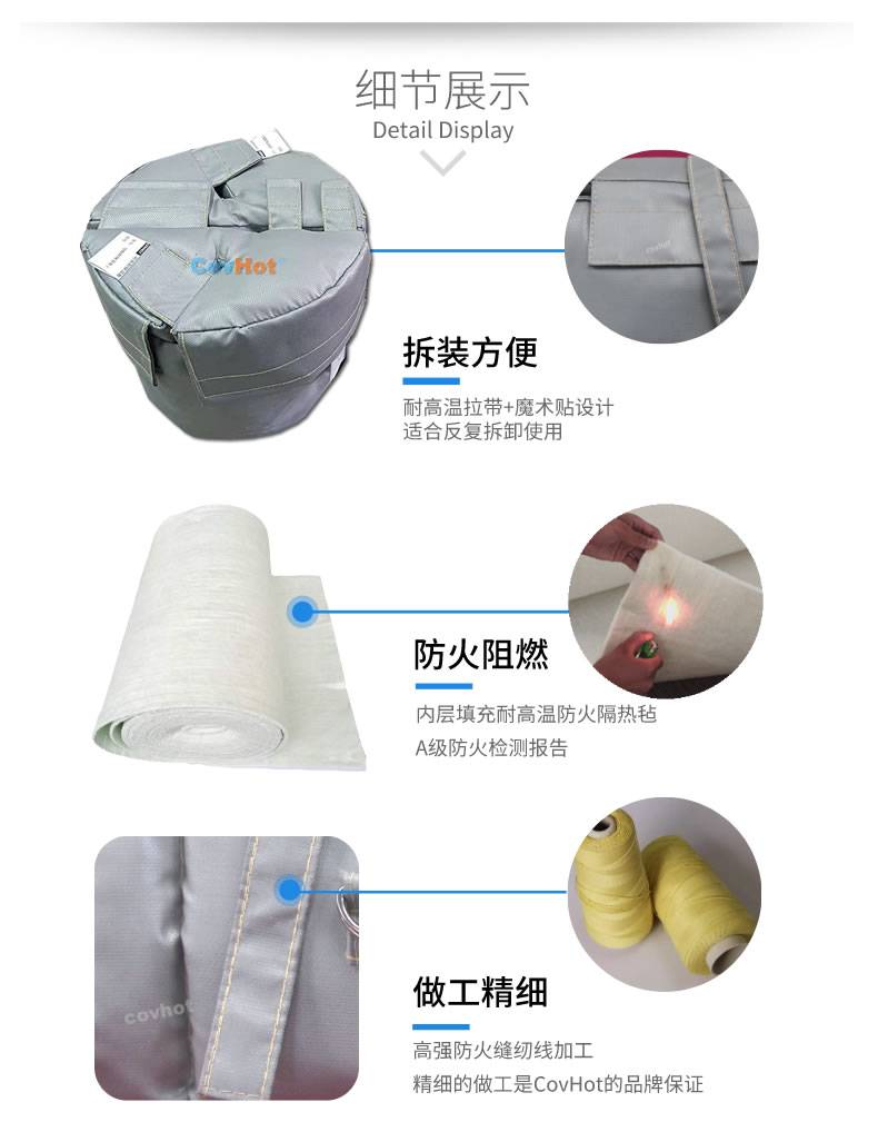 可拆卸<a href=http://www.lsahbz.com/e/tags/?tagname=%E8%AE%BE%E5%A4%87%E4%BF%9D%E6%B8%A9 target=_blank class=infotextkey>設(shè)備保溫</a>衣,<a href=http://www.lsahbz.com/e/tags/?tagname=%E8%AE%BE%E5%A4%87%E4%BF%9D%E6%B8%A9 target=_blank class=infotextkey>設(shè)備保溫</a>衣