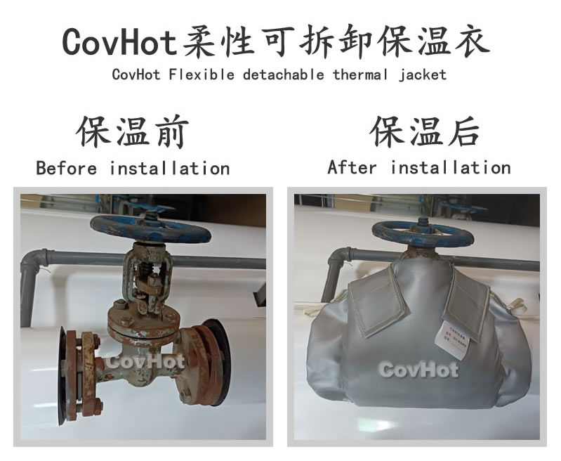 <a href=http://www.lsahbz.com/e/tags/?tagname=%E5%8F%AF%E6%8B%86%E5%8D%B8%E4%BF%9D%E6%B8%A9%E5%A5%97 target=_blank class=infotextkey>可拆卸<a href=http://www.lsahbz.com/e/tags/?tagname=%E4%BF%9D%E6%B8%A9%E5%A5%97 target=_blank class=infotextkey>保溫套</a></a>,食品行業保溫,蒸汽保溫節能