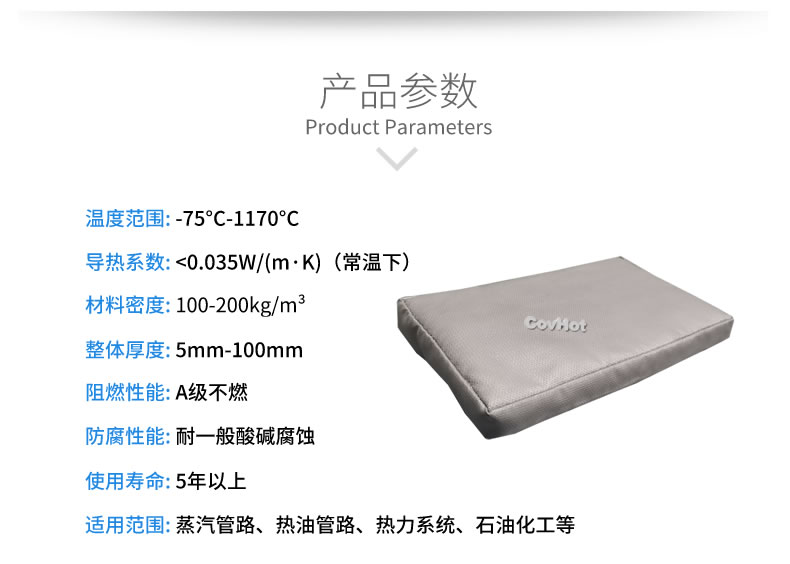 可拆卸<a href=http://www.lsahbz.com/e/tags/?tagname=%E9%98%80%E9%97%A8%E4%BF%9D%E6%B8%A9%E5%A5%97 target=_blank class=infotextkey><a href=http://www.lsahbz.com/e/tags/?tagname=%E9%98%80%E9%97%A8%E4%BF%9D%E6%B8%A9 target=_blank class=infotextkey>閥門保溫</a>套</a>,<a href=http://www.lsahbz.com/e/tags/?tagname=%E9%98%80%E9%97%A8%E4%BF%9D%E6%B8%A9%E5%A5%97 target=_blank class=infotextkey><a href=http://www.lsahbz.com/e/tags/?tagname=%E9%98%80%E9%97%A8%E4%BF%9D%E6%B8%A9 target=_blank class=infotextkey>閥門保溫</a>套</a>