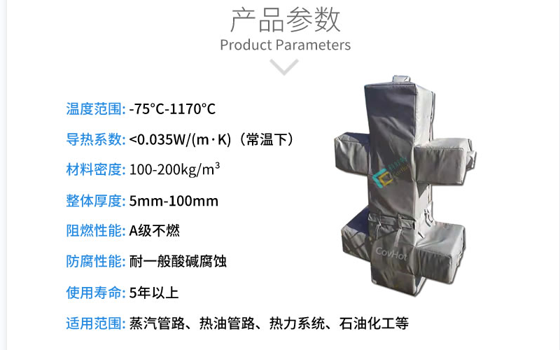 <a href=http://www.lsahbz.com/e/tags/?tagname=%E5%8F%AF%E6%8B%86%E5%8D%B8%E4%BF%9D%E6%B8%A9%E5%A5%97 target=_blank class=infotextkey>可拆卸<a href=http://www.lsahbz.com/e/tags/?tagname=%E4%BF%9D%E6%B8%A9%E5%A5%97 target=_blank class=infotextkey>保溫套</a></a>