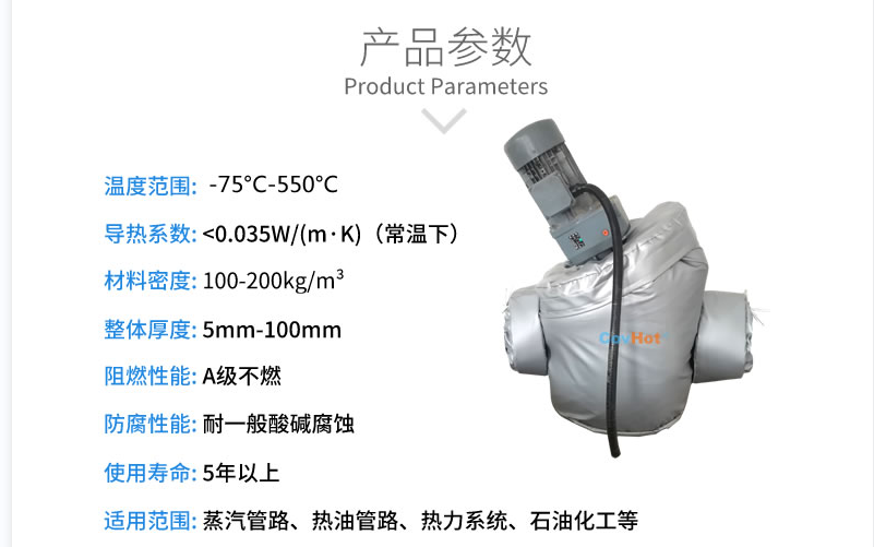 泵體<a href=http://www.lsahbz.com/e/tags/?tagname=%E4%BF%9D%E6%B8%A9%E5%A5%97 target=_blank class=infotextkey>保溫套</a>,泵防凍保溫