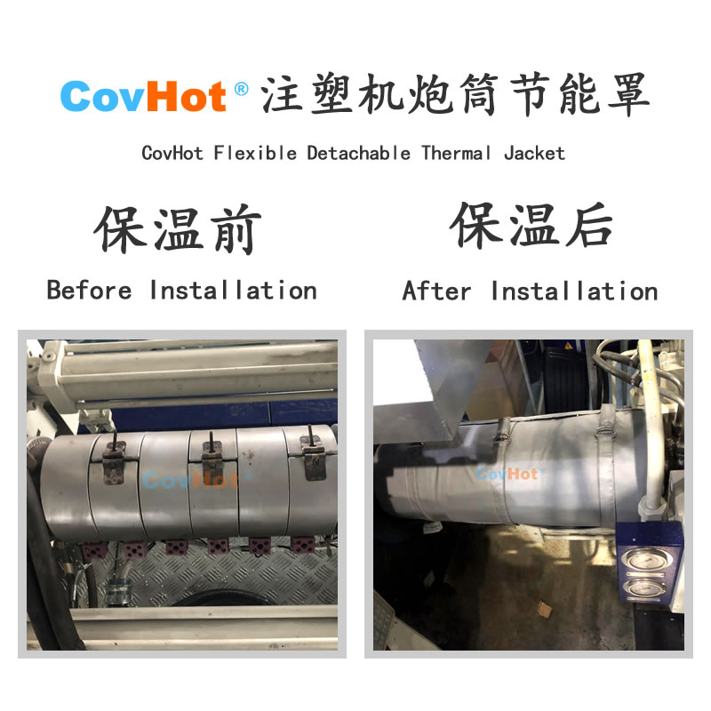 <a href=http://www.lsahbz.com/e/tags/?tagname=%E6%B3%A8%E5%A1%91%E6%9C%BA%E4%BF%9D%E6%B8%A9 target=_blank class=infotextkey>注塑機保溫</a>,炮筒<a href=http://www.lsahbz.com/e/tags/?tagname=%E4%BF%9D%E6%B8%A9%E5%A5%97 target=_blank class=infotextkey>保溫套</a>,方便檢修