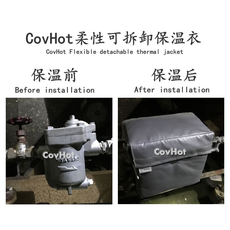 <a href=http://www.lsahbz.com/e/tags/?tagname=%E5%8F%AF%E6%8B%86%E5%8D%B8%E4%BF%9D%E6%B8%A9%E5%A5%97 target=_blank class=infotextkey>可拆卸<a href=http://www.lsahbz.com/e/tags/?tagname=%E4%BF%9D%E6%B8%A9%E5%A5%97 target=_blank class=infotextkey>保溫套</a></a>,工業節能降耗