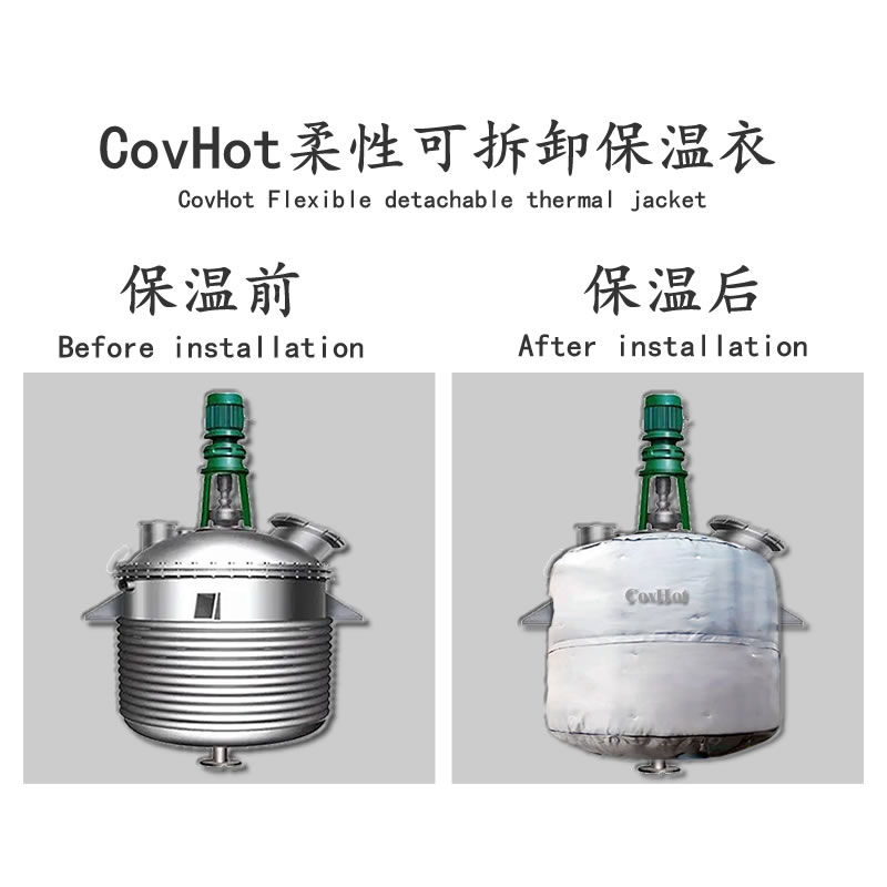 <a href=http://www.lsahbz.com/e/tags/?tagname=%E5%8F%8D%E5%BA%94%E9%87%9C%E4%BF%9D%E6%B8%A9 target=_blank class=infotextkey>反應釜保溫</a>套