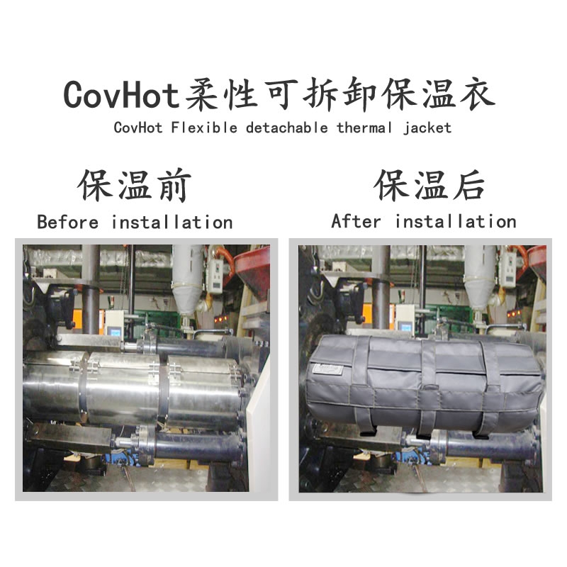 注塑機<a href=http://www.lsahbz.com/e/tags/?tagname=%E5%8F%AF%E6%8B%86%E5%8D%B8%E4%BF%9D%E6%B8%A9%E5%A5%97 target=_blank class=infotextkey>可拆卸<a href=http://www.lsahbz.com/e/tags/?tagname=%E4%BF%9D%E6%B8%A9%E5%A5%97 target=_blank class=infotextkey>保溫套</a></a>