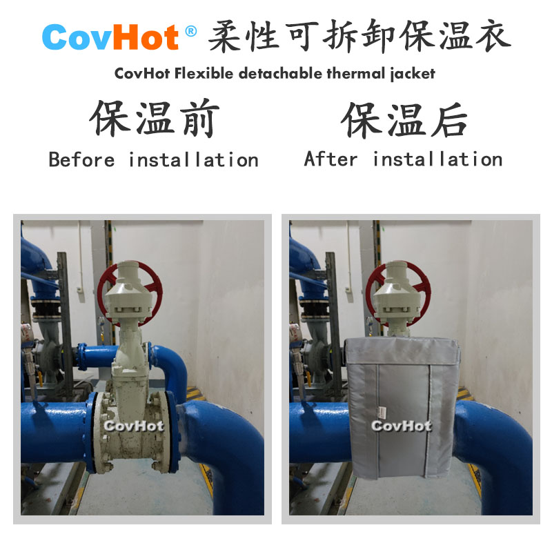 柔性可拆卸式<a href=http://www.lsahbz.com/e/tags/?tagname=%E4%BF%9D%E6%B8%A9%E5%A5%97 target=_blank class=infotextkey>保溫套</a>,可拆卸式<a href=http://www.lsahbz.com/e/tags/?tagname=%E4%BF%9D%E6%B8%A9%E5%A5%97 target=_blank class=infotextkey>保溫套</a>