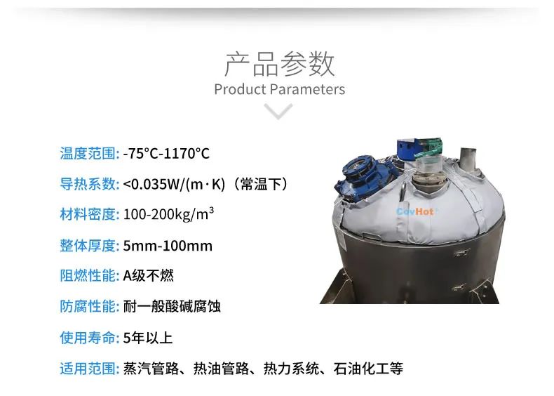 <a href=http://http://www.lsahbz.com/e/tags/?tagname=%E7%BD%90%E4%BD%93%E4%BF%9D%E6%B8%A9 target=_blank class=infotextkey>罐體保溫</a>套,<a href=http://www.lsahbz.com/e/tags/?tagname=%E5%8F%8D%E5%BA%94%E9%87%9C%E4%BF%9D%E6%B8%A9 target=_blank class=infotextkey>反應(yīng)釜保溫</a>套