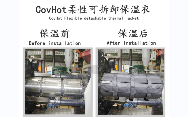 可拆卸<a href=http://www.lsahbz.com/e/tags/?tagname=%E8%AE%BE%E5%A4%87%E4%BF%9D%E6%B8%A9 target=_blank class=infotextkey>設備保溫</a>套,<a href=http://www.lsahbz.com/e/tags/?tagname=%E8%AE%BE%E5%A4%87%E4%BF%9D%E6%B8%A9 target=_blank class=infotextkey>設備保溫</a>套