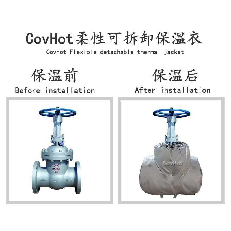 蒸汽<a href=http://www.lsahbz.com/e/tags/?tagname=%E9%98%80%E9%97%A8%E4%BF%9D%E6%B8%A9%E5%A5%97 target=_blank class=infotextkey><a href=http://www.lsahbz.com/e/tags/?tagname=%E9%98%80%E9%97%A8%E4%BF%9D%E6%B8%A9 target=_blank class=infotextkey>閥門保溫</a>套</a>,閥門尺寸