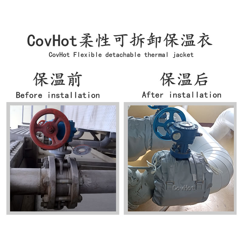 蝶閥<a href=http://www.lsahbz.com/e/tags/?tagname=%E4%BF%9D%E6%B8%A9%E5%A5%97 target=_blank class=infotextkey>保溫套</a>