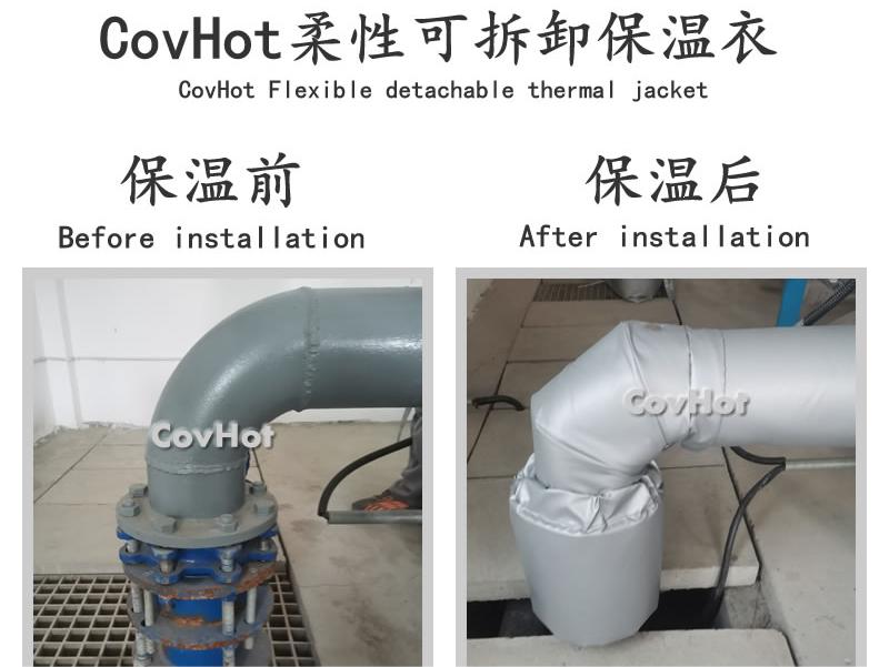 可拆卸柔性<a href=http://www.lsahbz.com/e/tags/?tagname=%E4%BF%9D%E6%B8%A9%E5%A5%97 target=_blank class=infotextkey>保溫套</a>