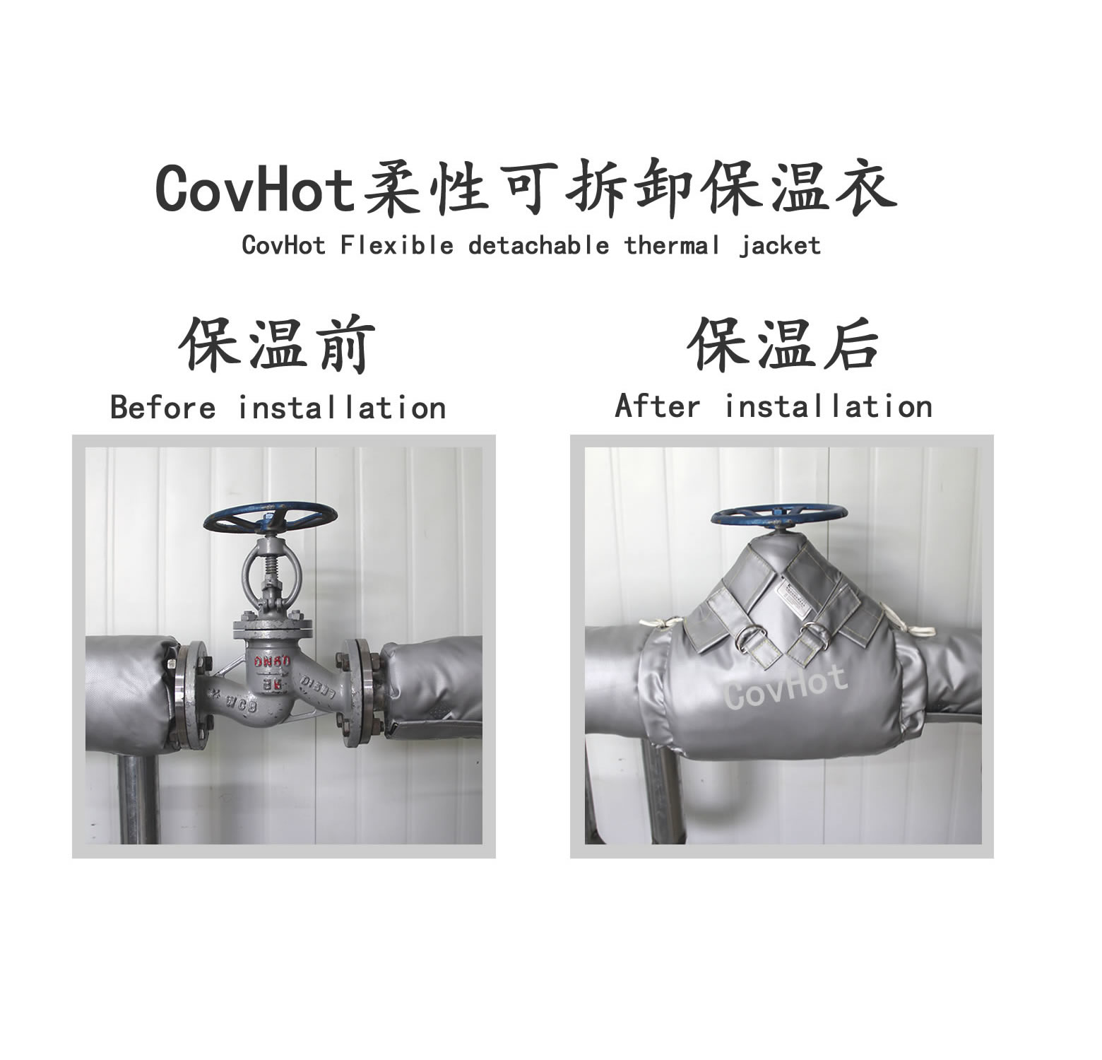 可拆卸截止閥閥門保溫套 限時低價 現貨直發